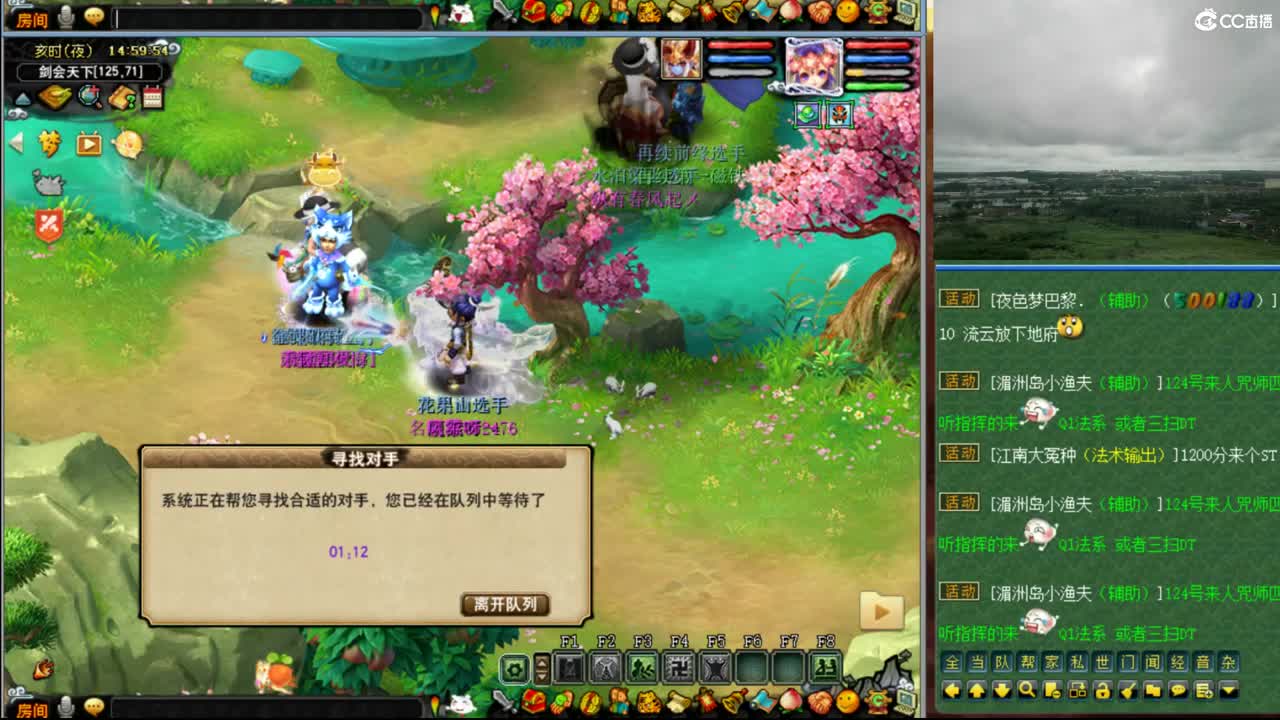 【剑会】狮驼122 第4段