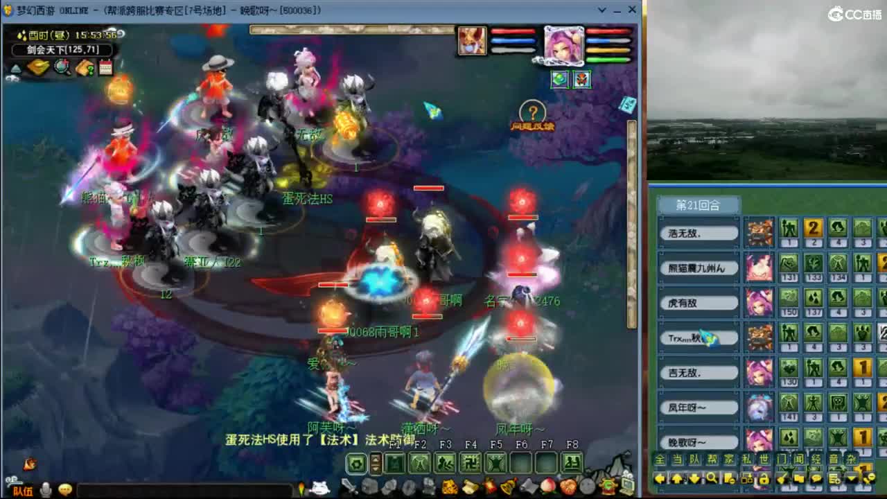 【剑会】狮驼122 第6段