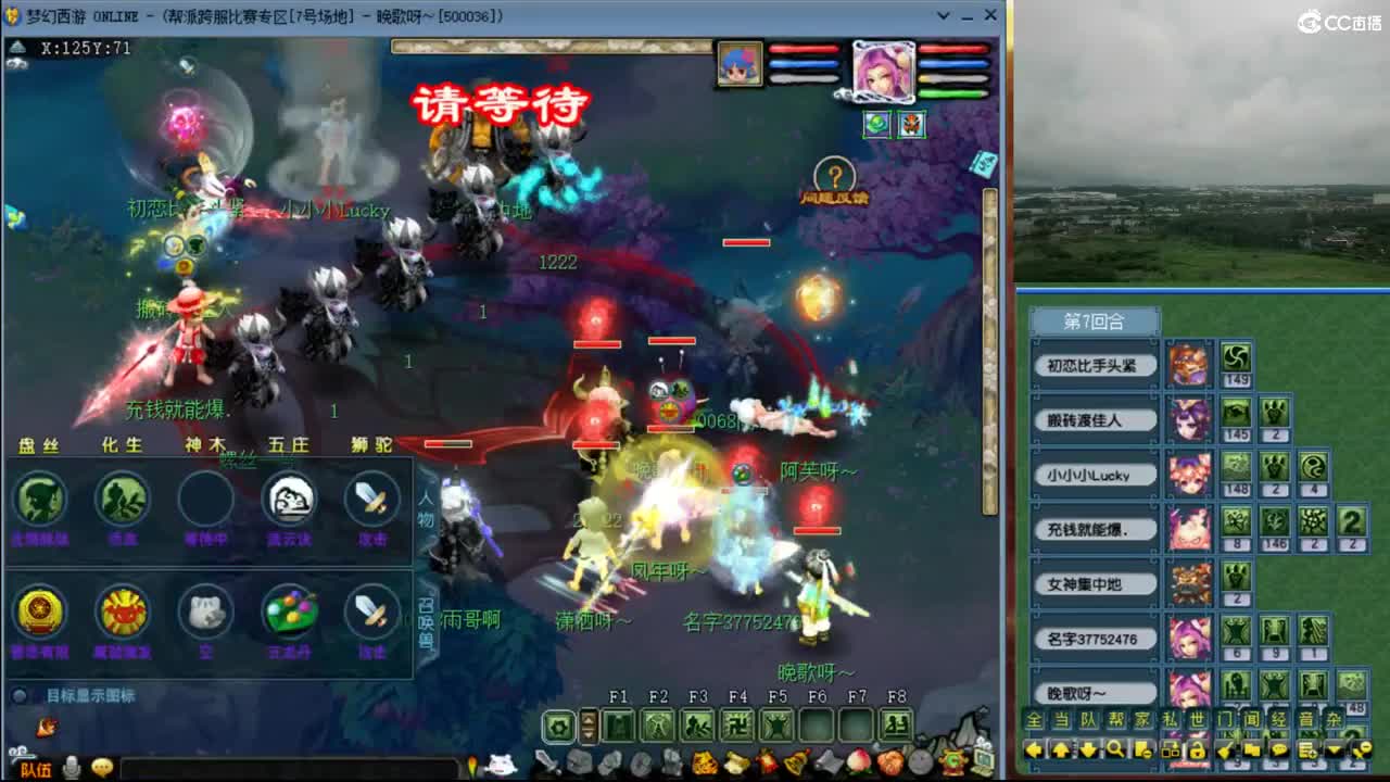 【剑会】狮驼122 第7段