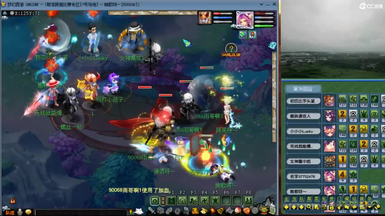 【剑会】狮驼122 第8段
