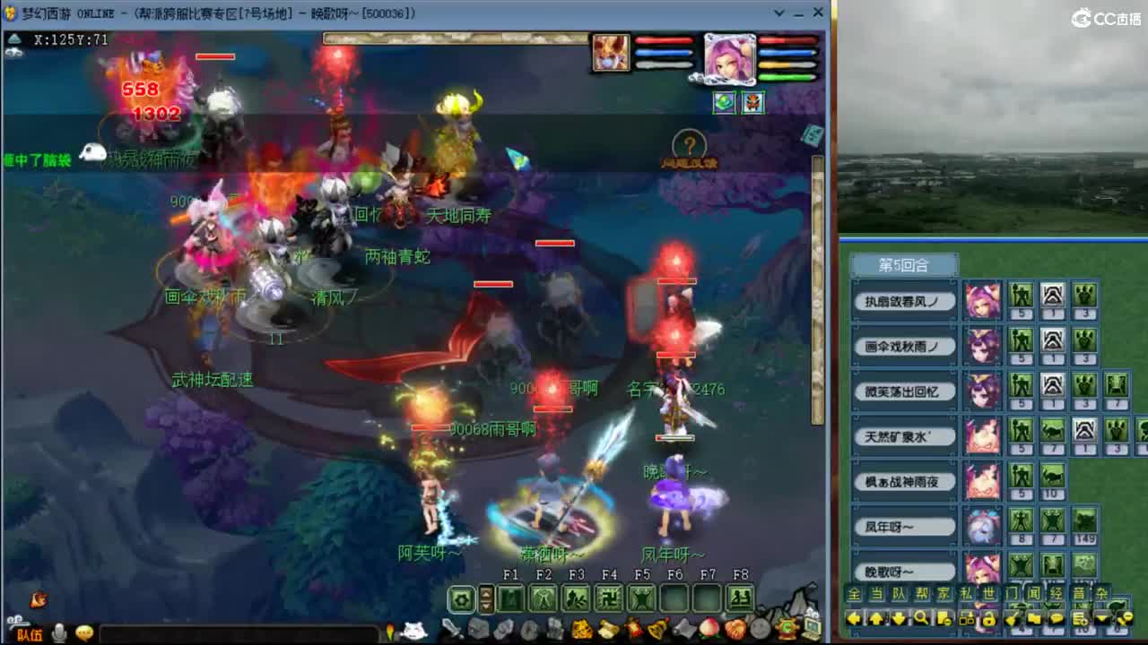 【剑会】狮驼122 第9段