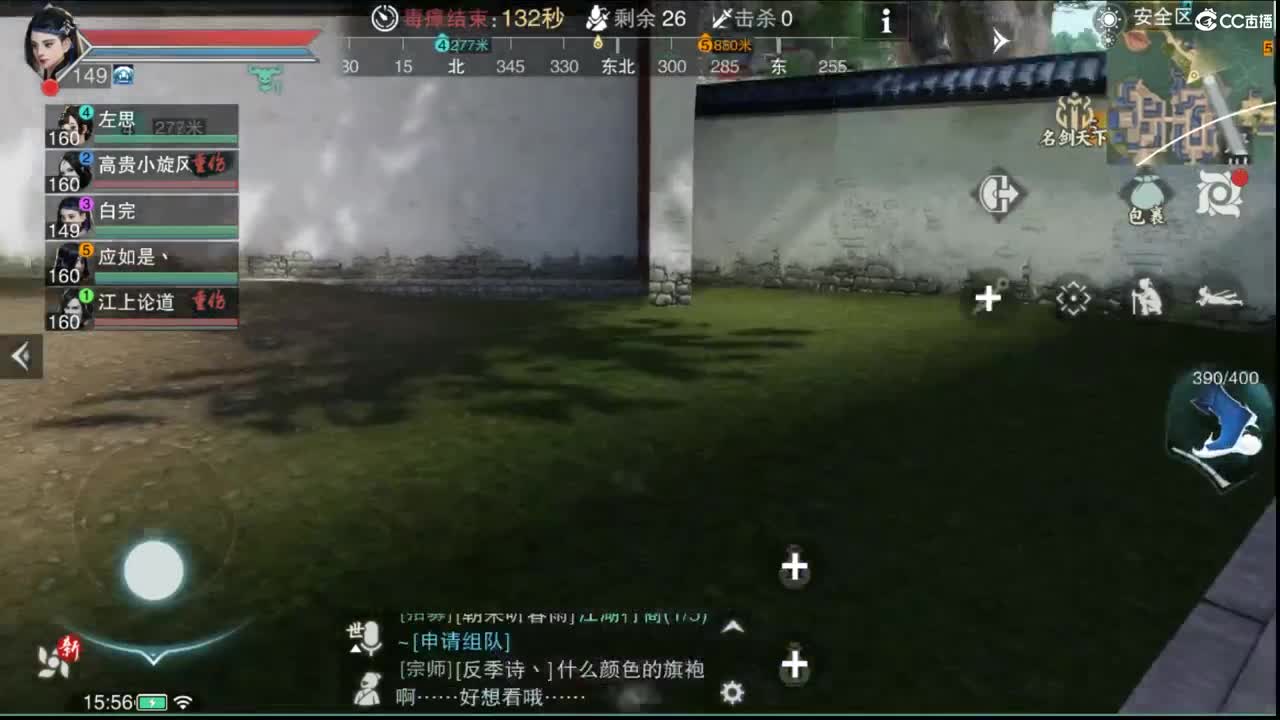 GGG 第2段