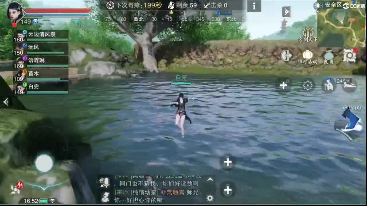 GGG 第4段