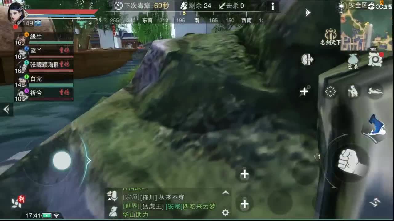 GGG 第6段