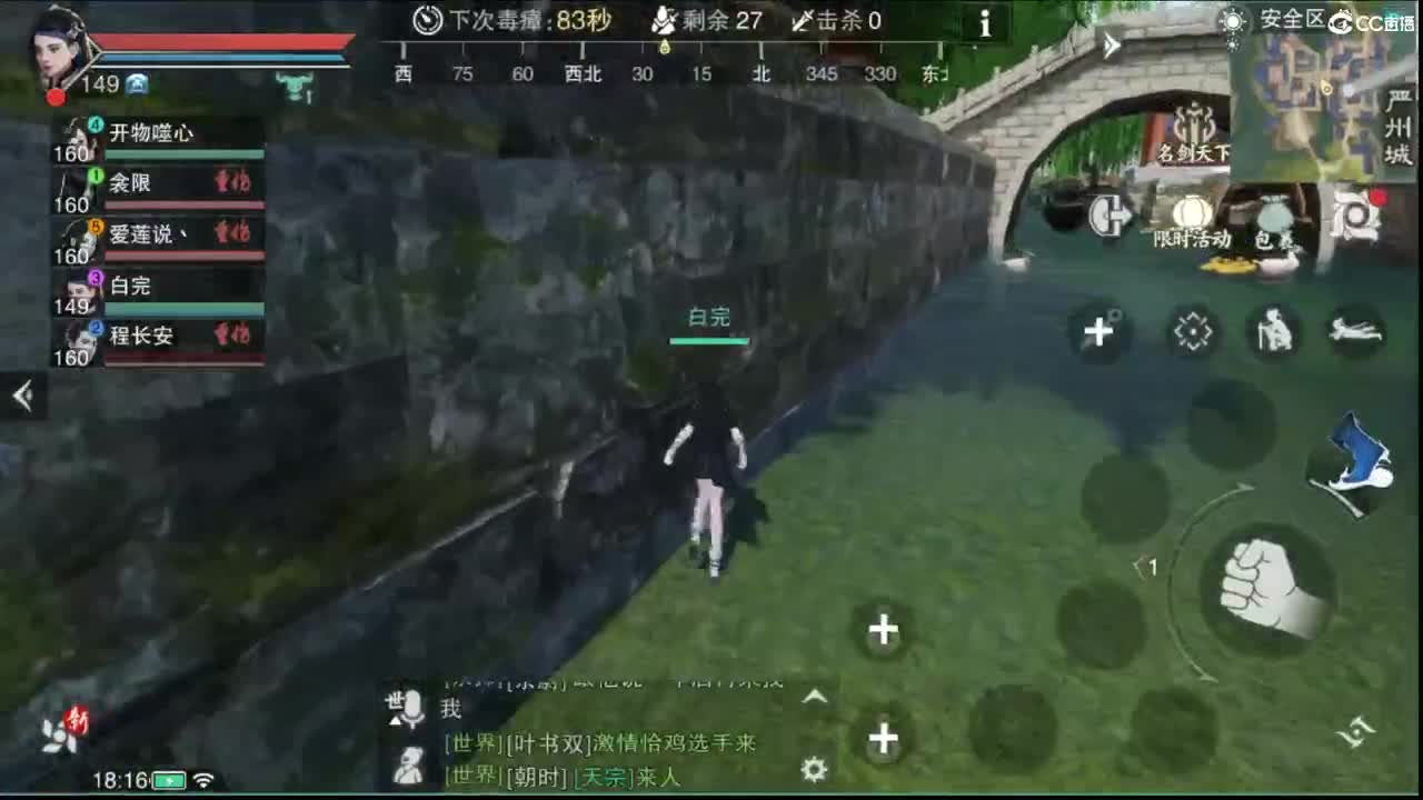GGG 第7段