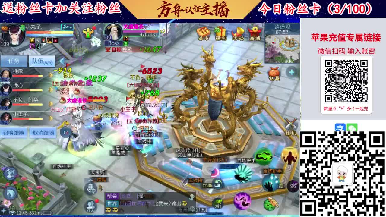 专业强化补缀接洗宝宝开性格 第2段