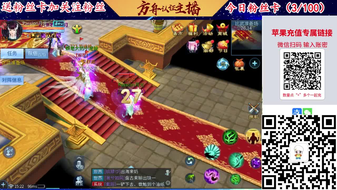 专业强化补缀接洗宝宝开性格 第7段