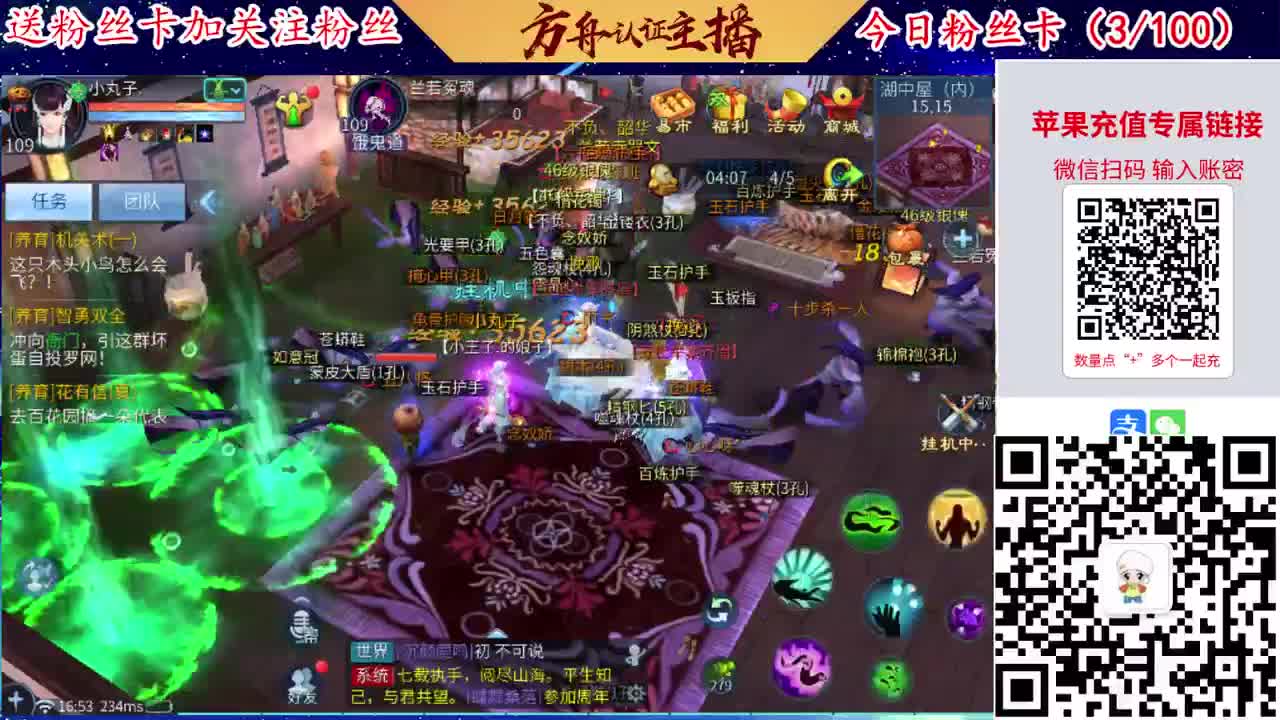 专业强化补缀接洗宝宝开性格 第10段