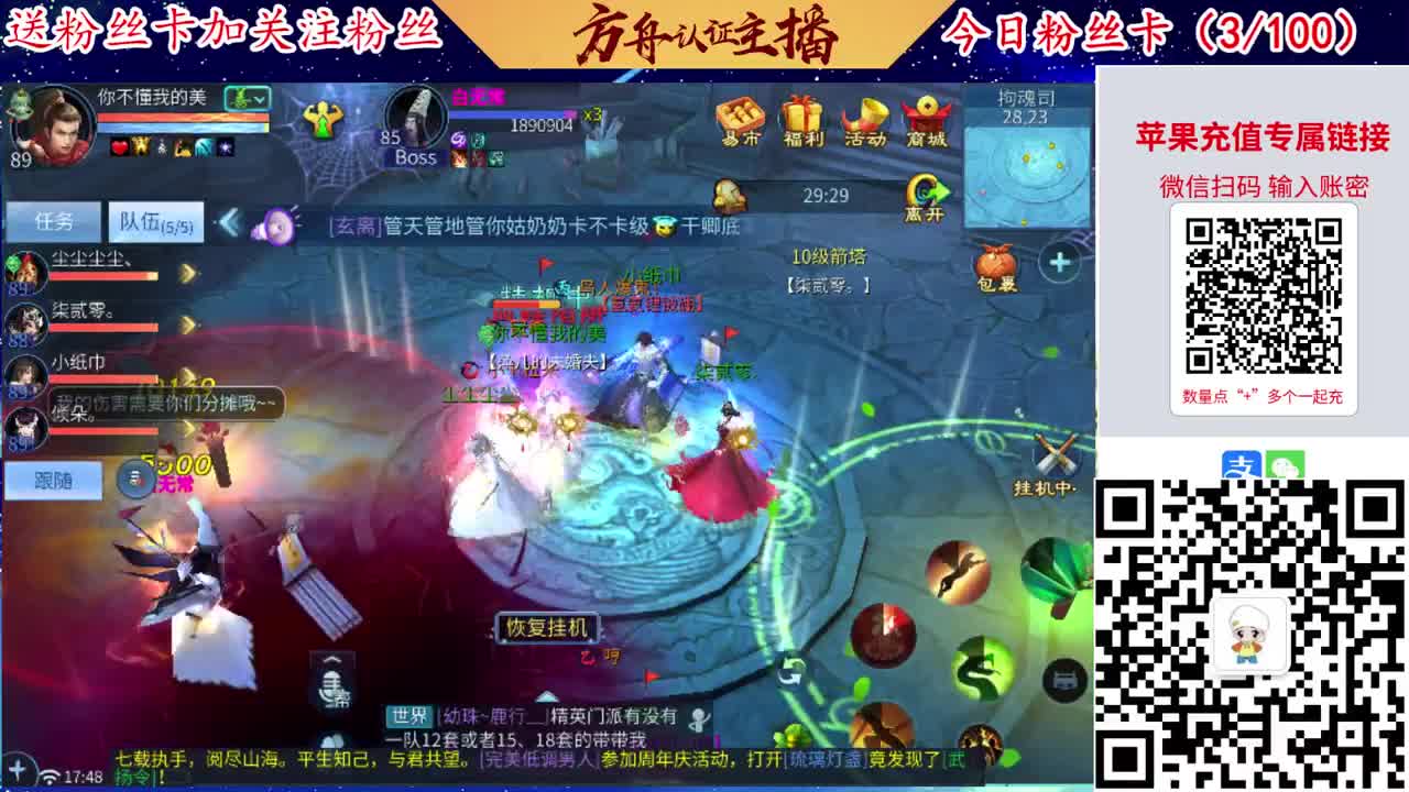 专业强化补缀接洗宝宝开性格 第12段