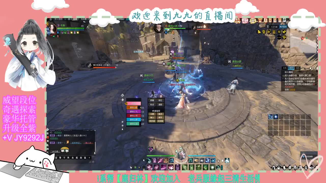铛铛铛~ 第3段