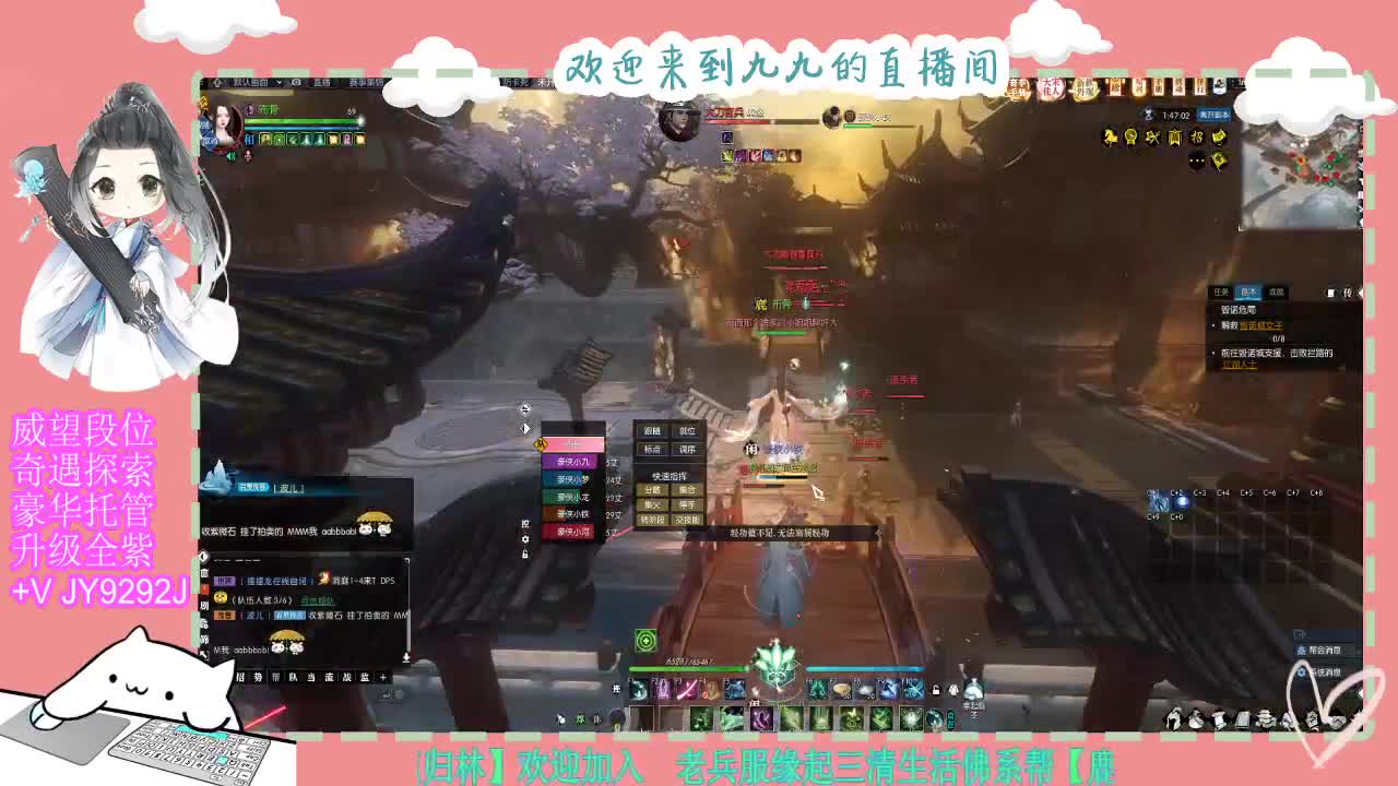 铛铛铛~ 第5段