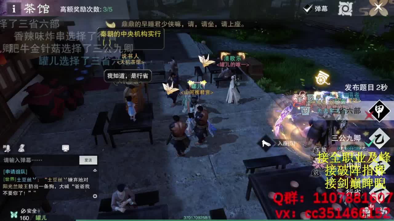 好标题 第1段