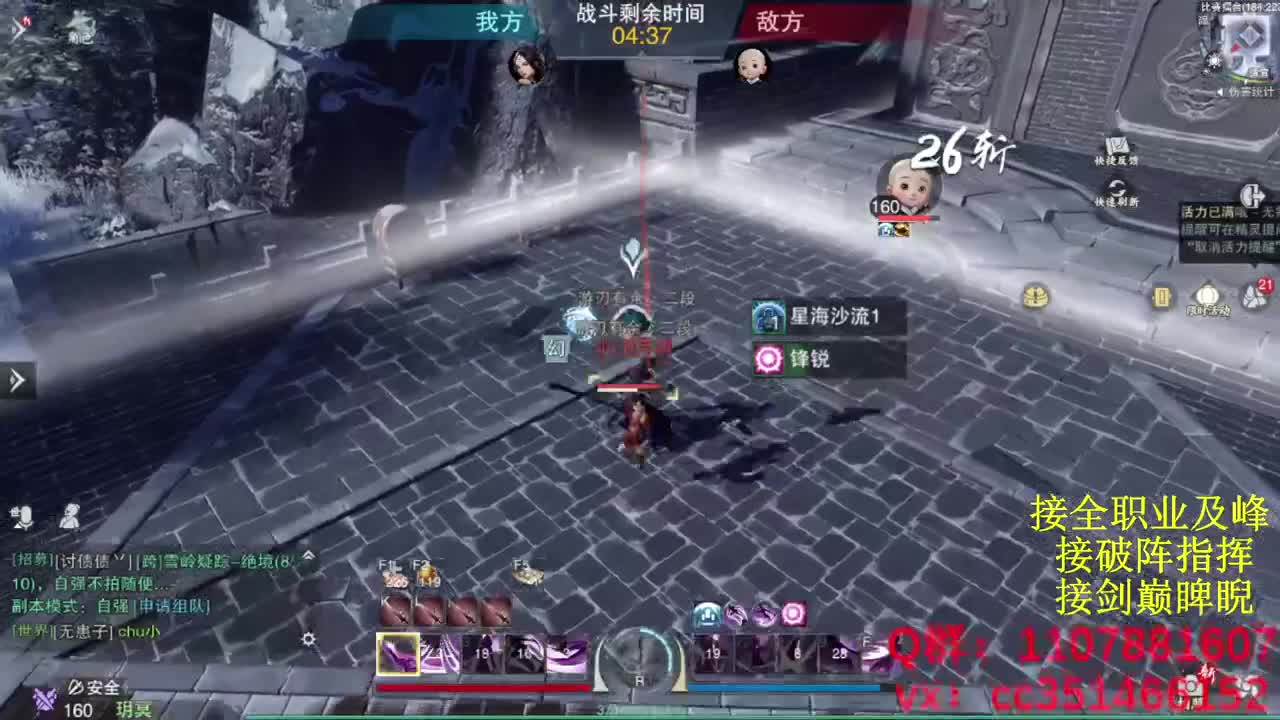 好标题 第3段