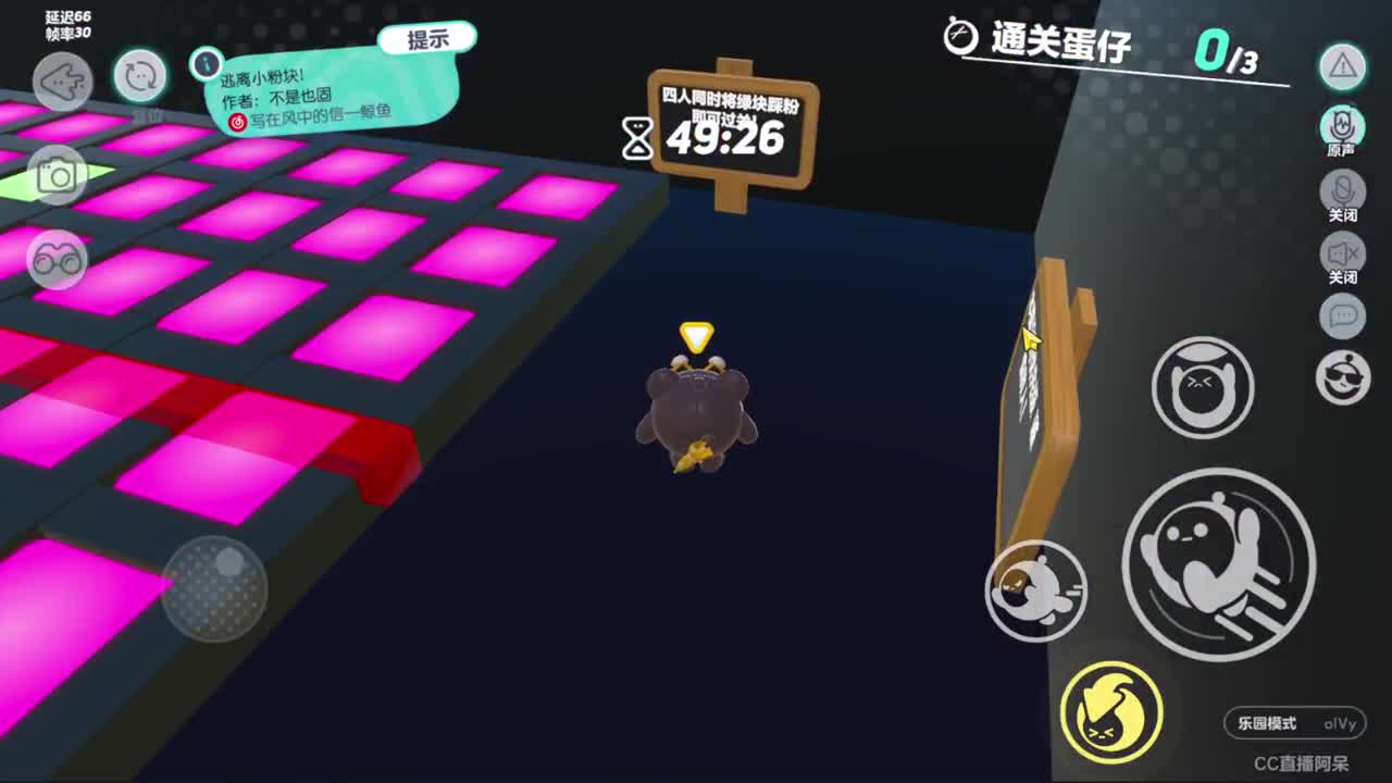 这个直播间很火 第1段