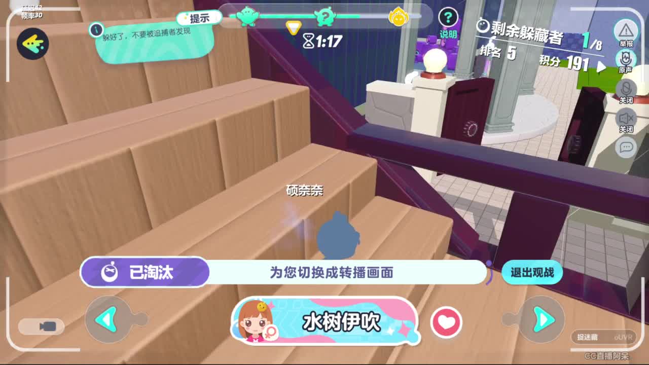 这个直播间很火 第3段