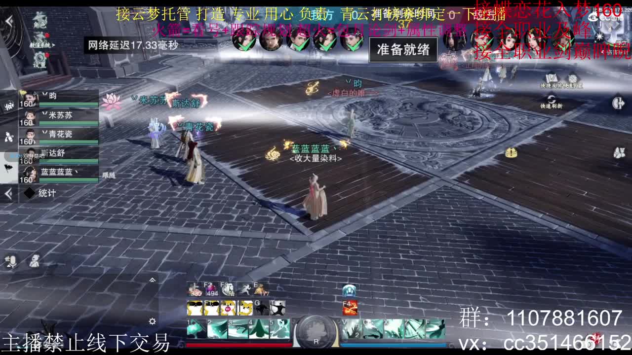 好标题 第6段