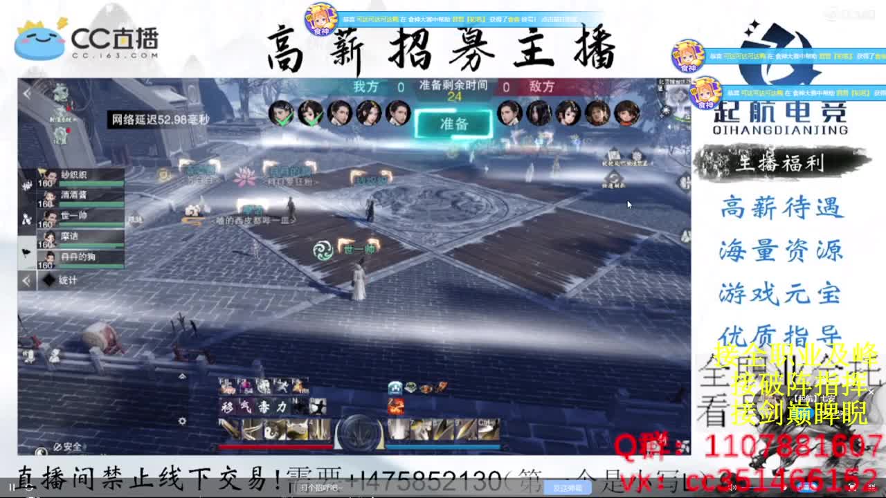 好标题 第8段