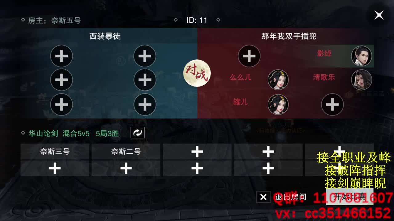 好标题 第11段