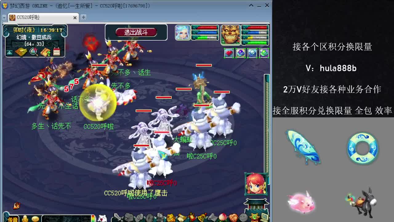接各区积分换限量 效率 优惠 第9段