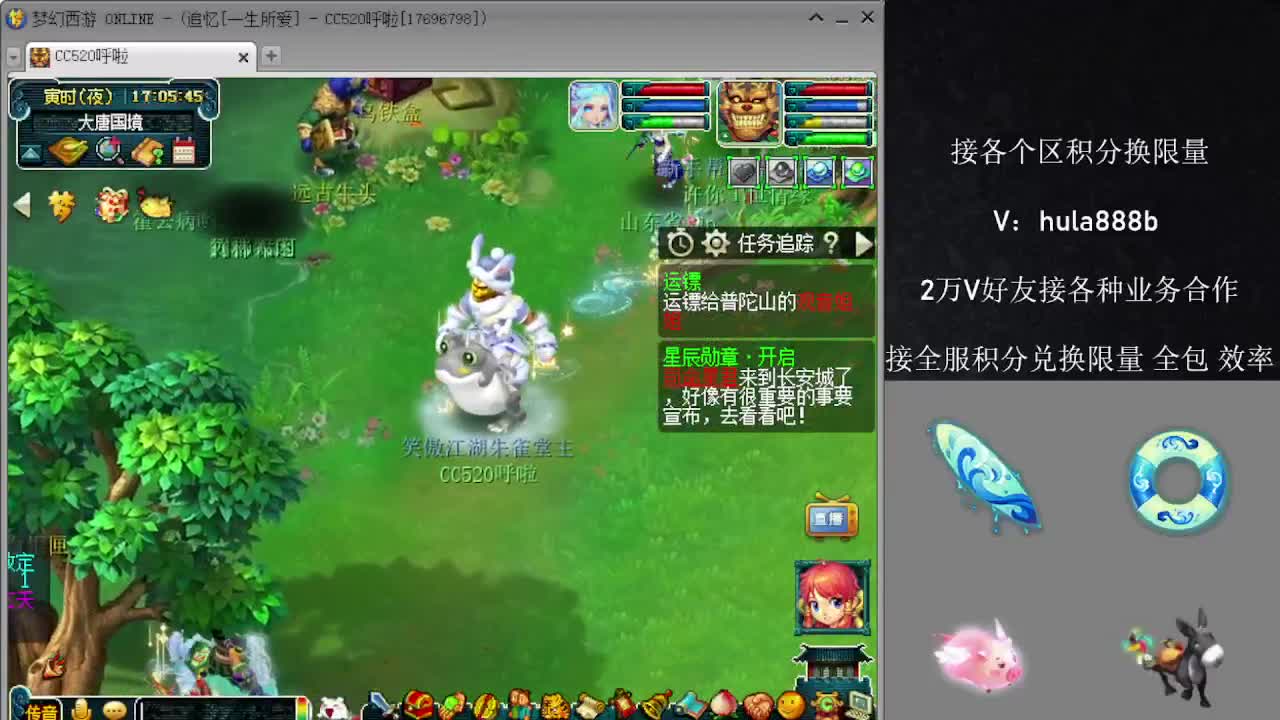 接各区积分换限量 效率 优惠 第10段