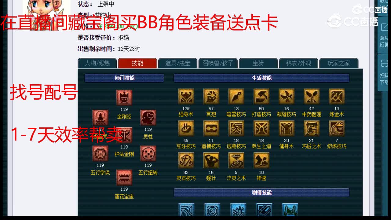 【主播点评】普陀山