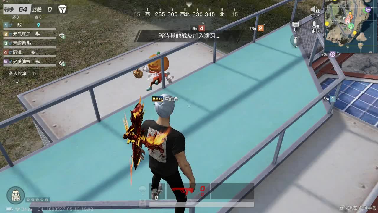 都有 五月也要开心 第3段