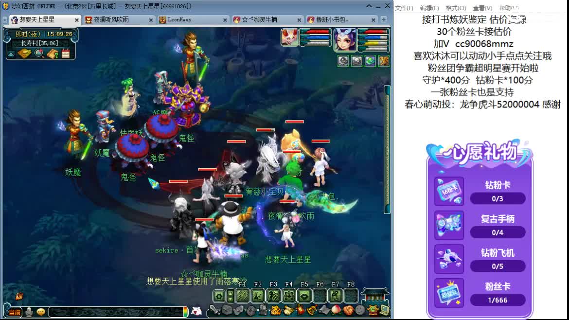 嘿 来聊天听歌啊ღ 第1段