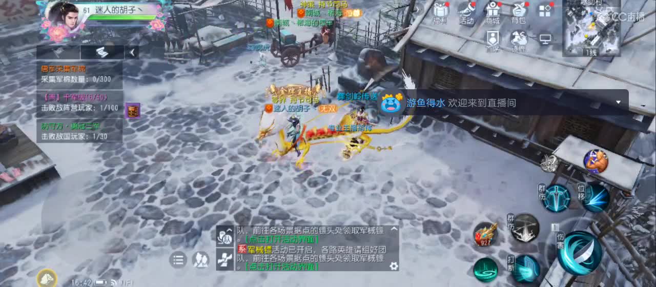 欢迎来到直播间【祝大家快乐】 第1段