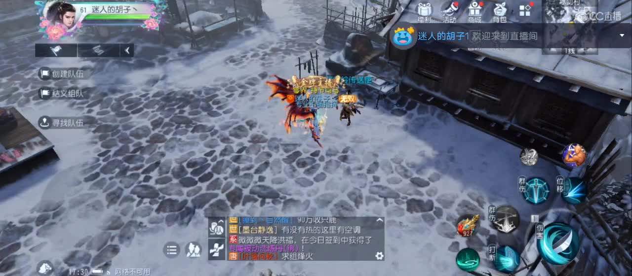 欢迎来到直播间【祝大家快乐】 第3段