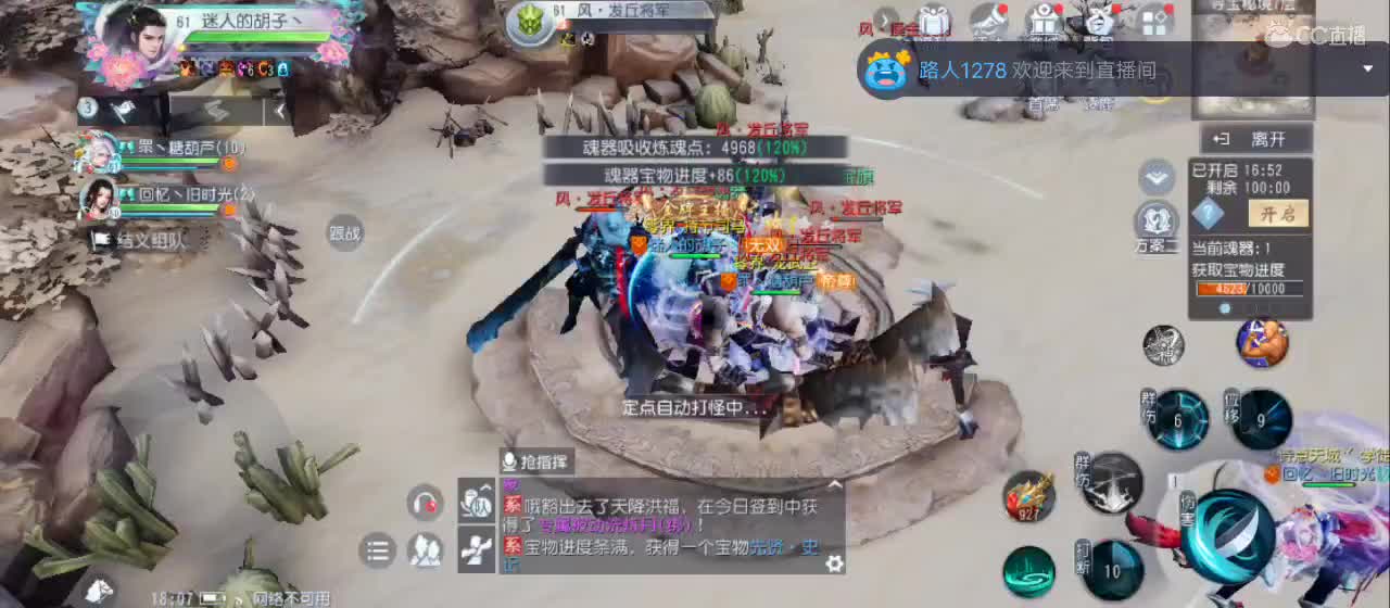 欢迎来到直播间【祝大家快乐】 第4段
