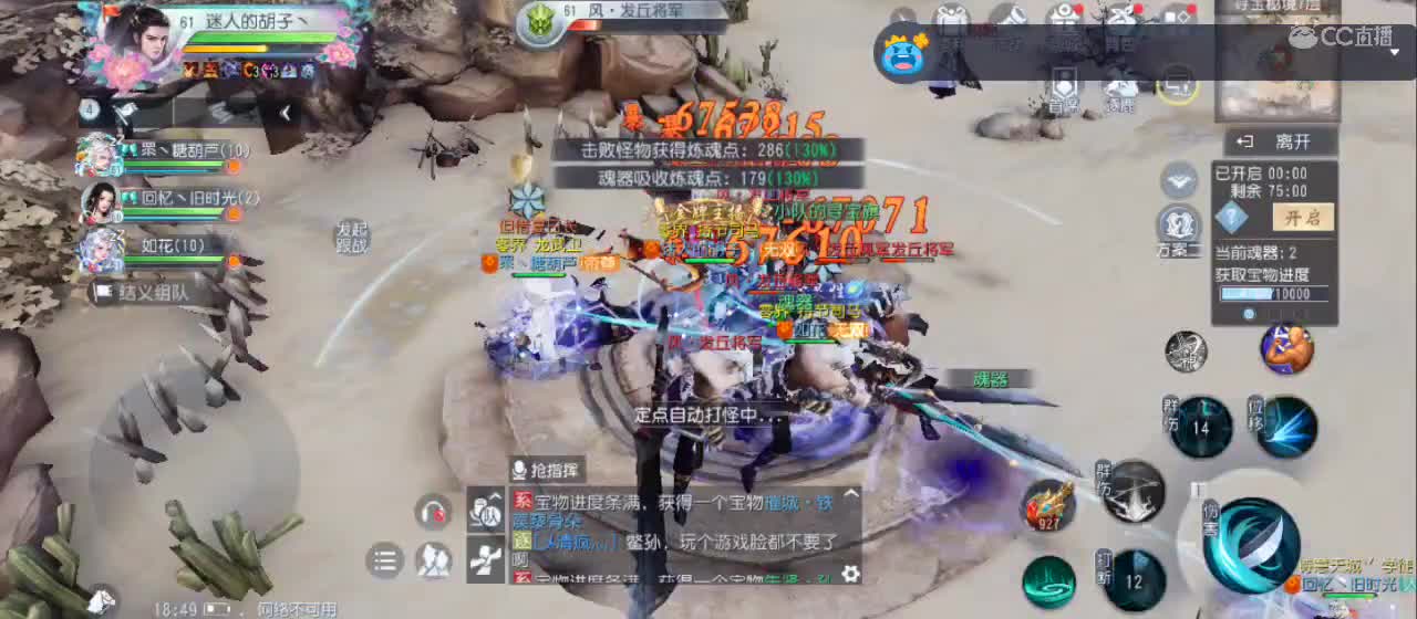 欢迎来到直播间【祝大家快乐】 第5段