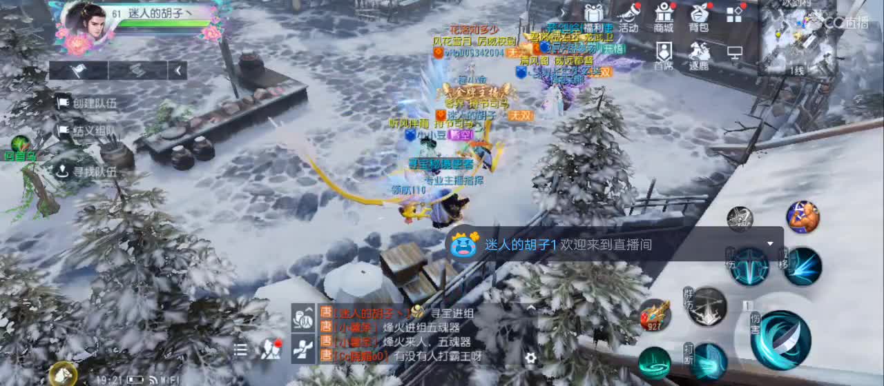 欢迎来到直播间【祝大家快乐】 第6段