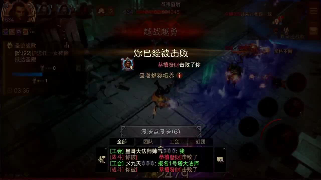 日常刷野副本接托管 第2段