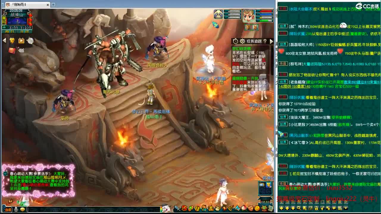 剑会群雄淘汰赛 第2段