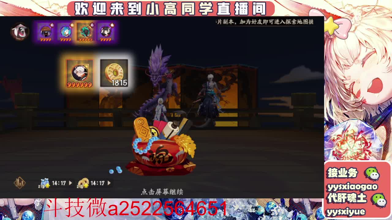 接魂土/魂王/师徒/托管 第1段