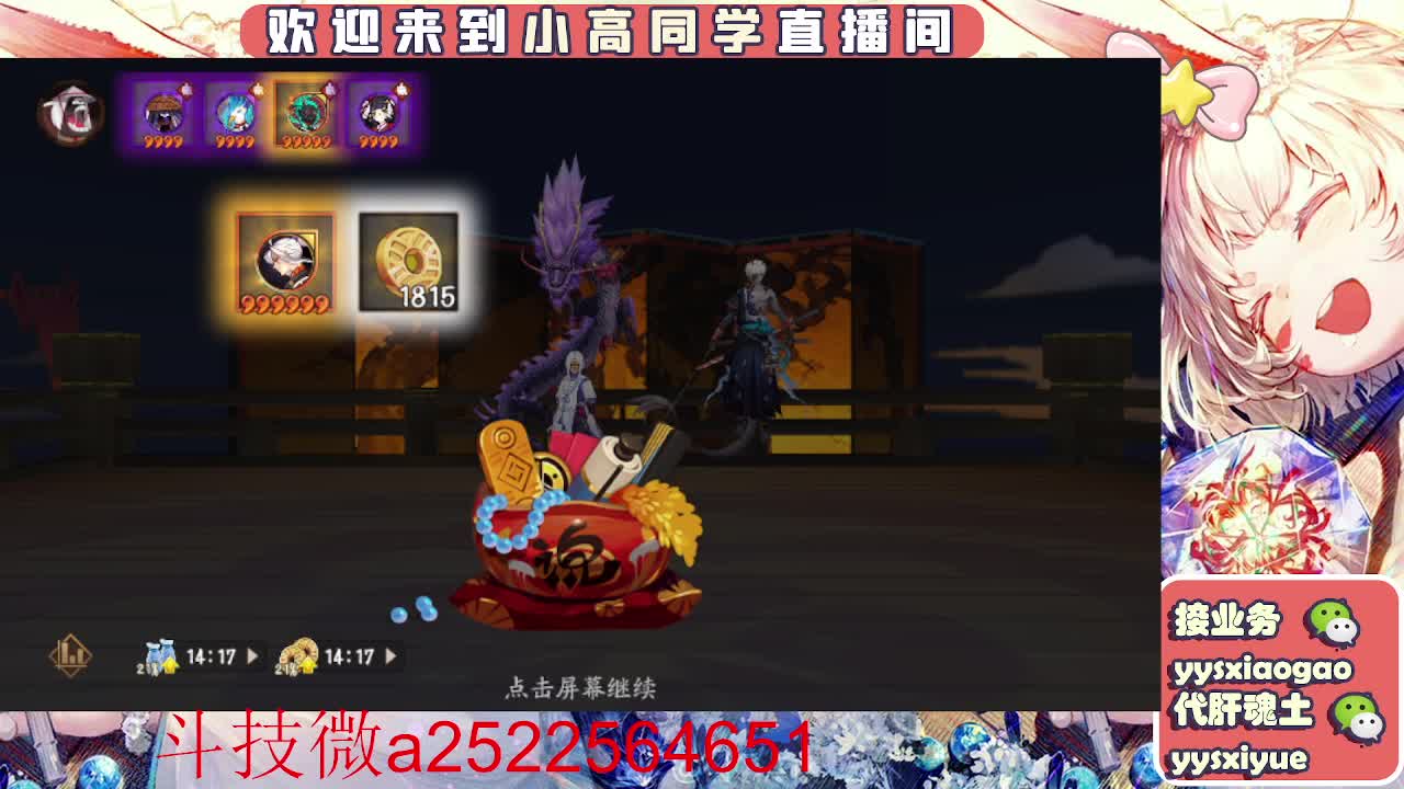 接魂土/魂王/师徒/托管 第2段