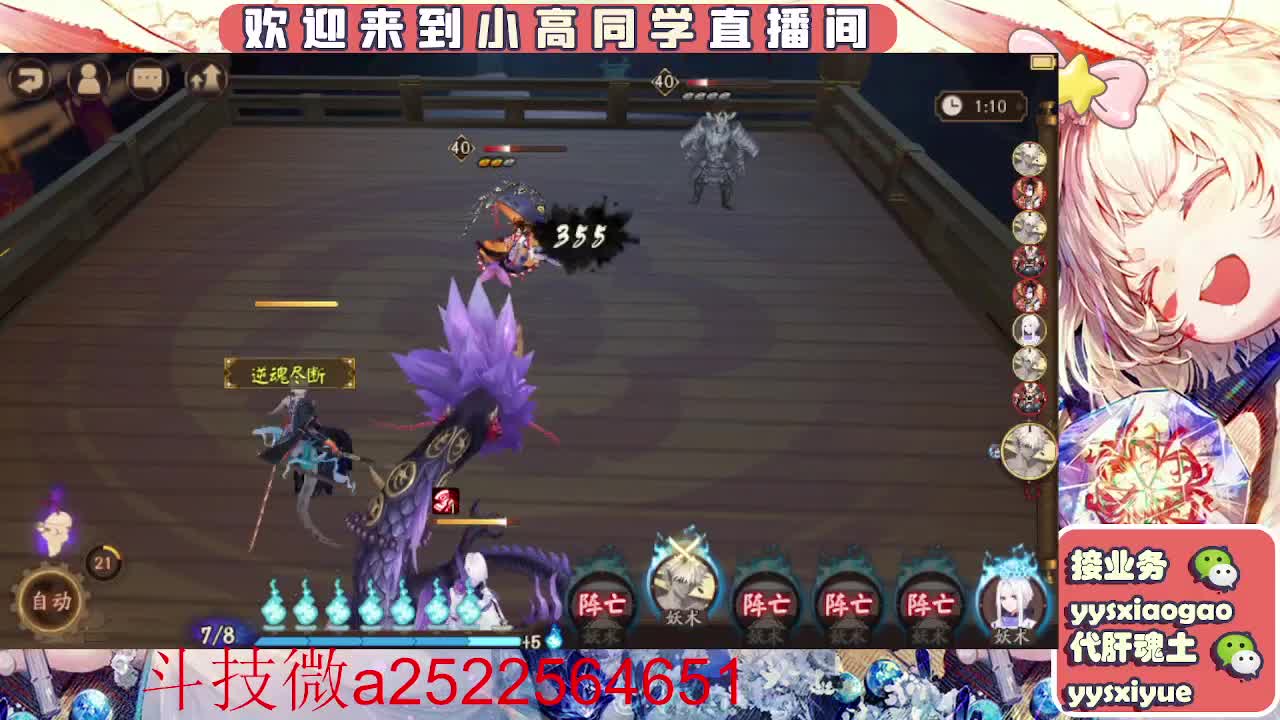 接魂土/魂王/师徒/托管 第3段