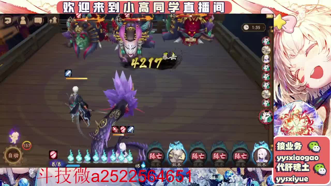 接魂土/魂王/师徒/托管 第4段