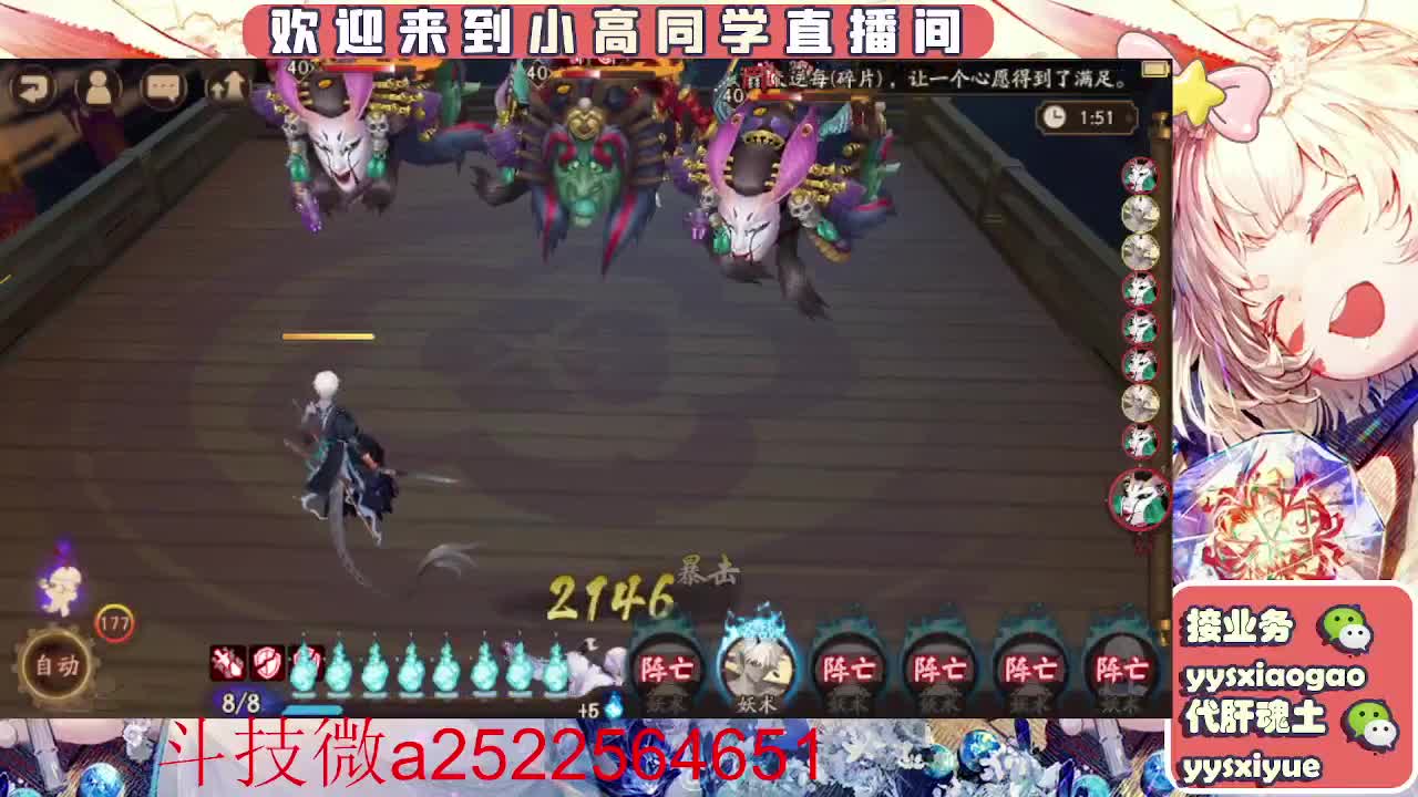 接魂土/魂王/师徒/托管 第5段
