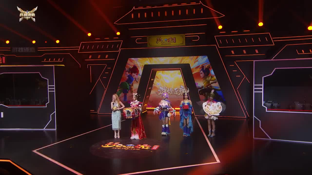 【重播】群雄逐鹿X9精英争霸赛-第一赛季决赛 第2段