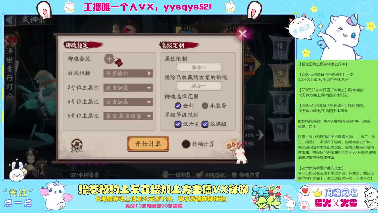 今天也是努力的一天 第2段