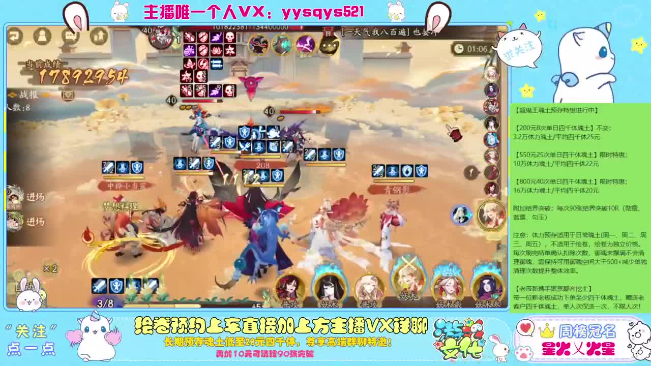 今天也是努力的一天 第3段
