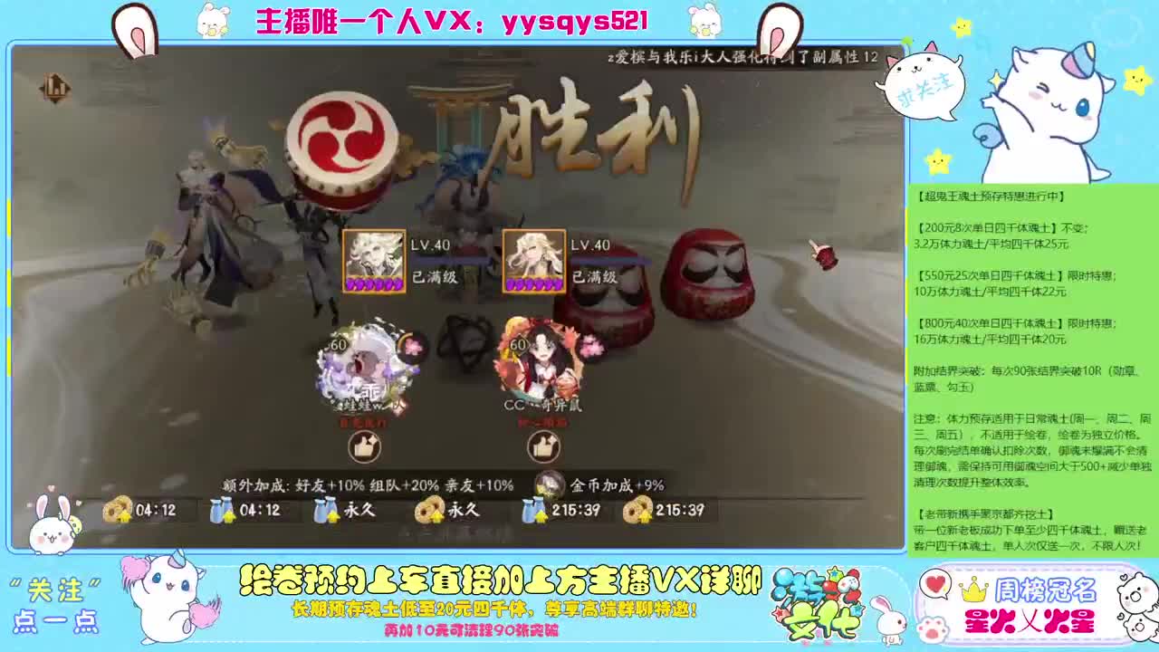 今天也是努力的一天 第4段