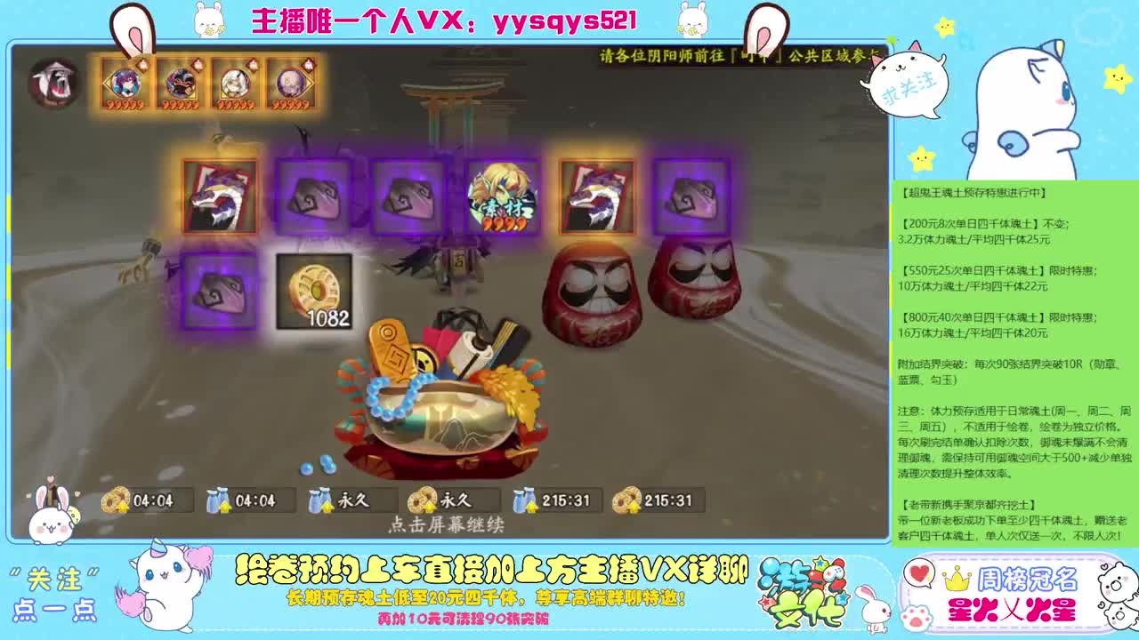今天也是努力的一天 第5段