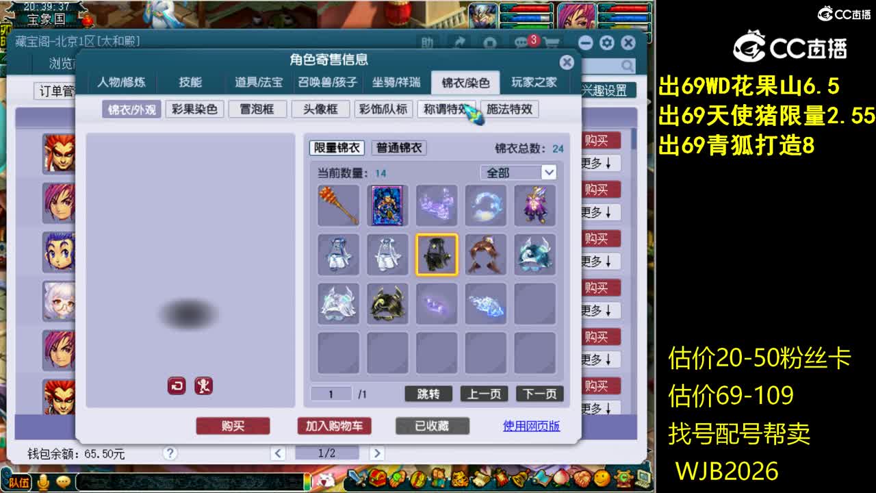 【主播点评】狮驼岭