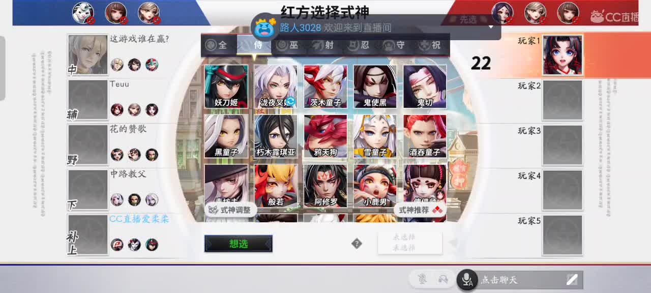 少允资质单排，资深中单 第6段