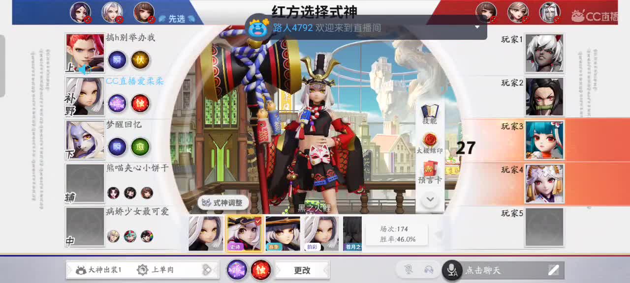 少允资质单排，资深中单 第10段