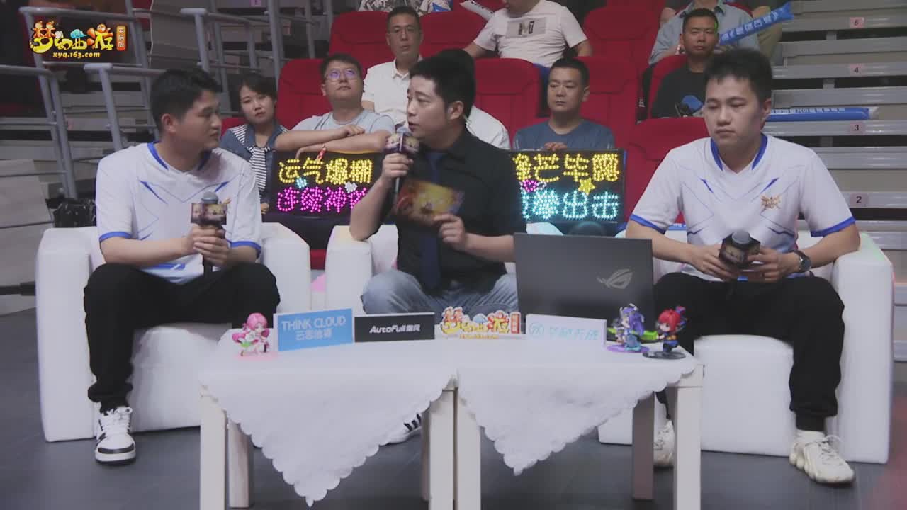 群雄逐鹿X9精英争霸赛-第一赛季决赛 第2段