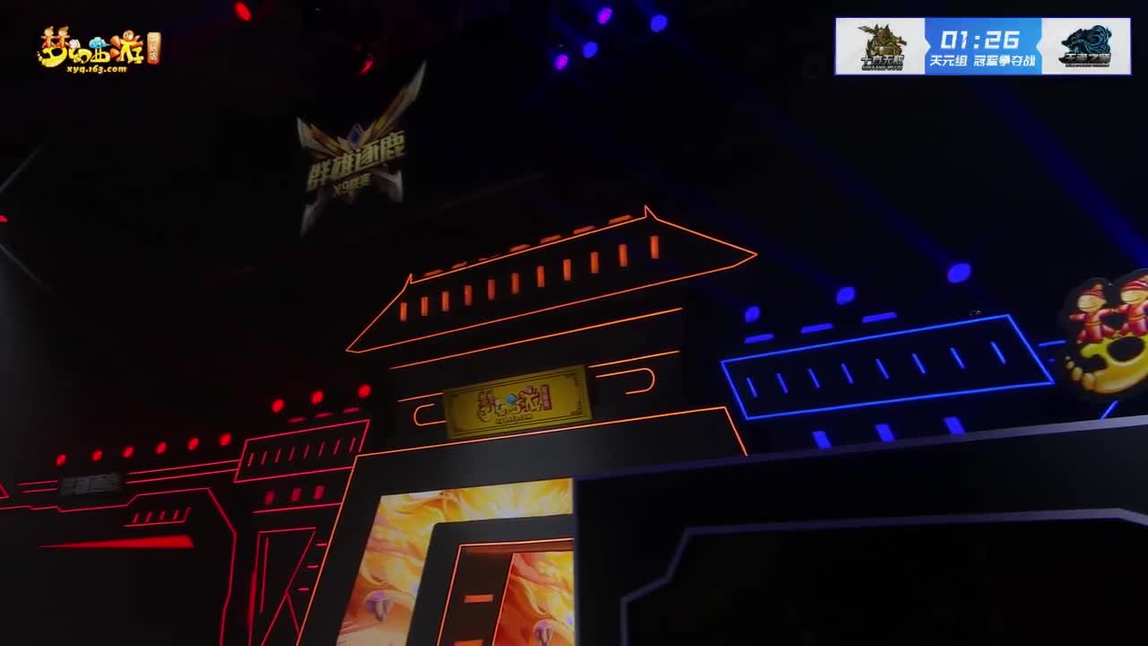 群雄逐鹿X9精英争霸赛-第一赛季决赛 第12段