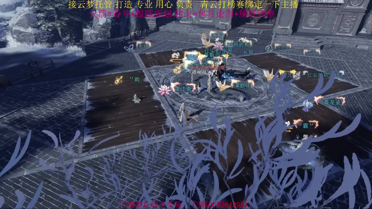 粉丝少 好下手 第1段